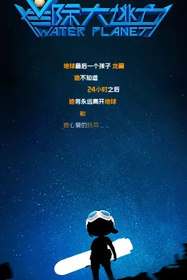 欧尼巴士篇