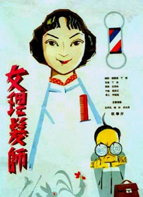 欧尼巴士篇
